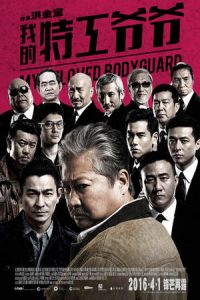 Nonton The Bodyguard (2016) Film Subtitle Indonesia Streaming Movie Download